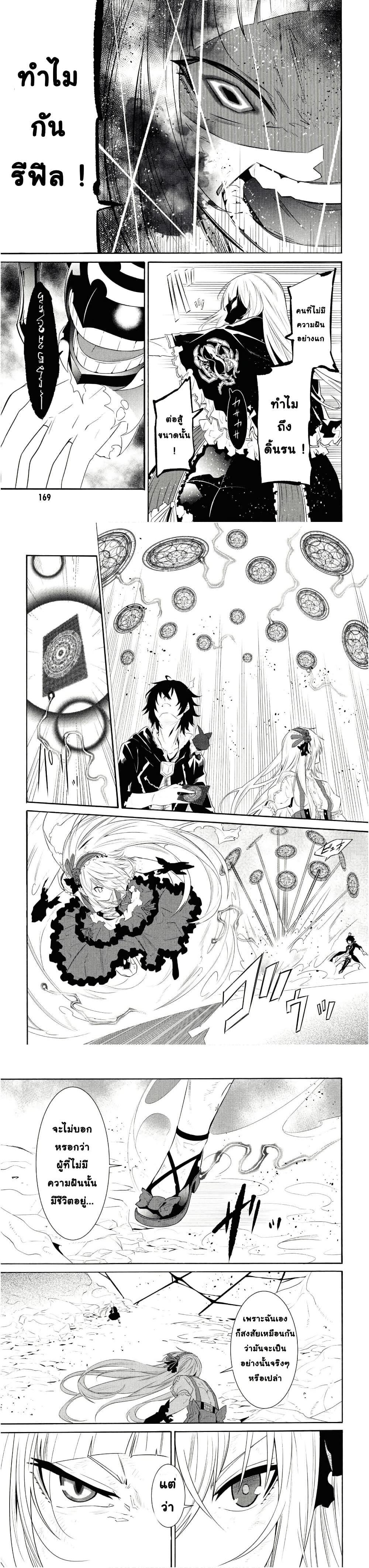 Manga-lc-com อ่านมังงะ อ่านการ์ตูน ออนไลน์ ฟรี Tasogare Mearesu -Mahoutsukai to Kuroneko no Uizu Chronicle- ตอนที่ 1 2 3 4 5 6 7 8 9 10 11 12 13 14 ฟรี ไม่มีโฆษณา Manga-lc - อ่าน มังงะ อ่าน การ์ตูน ออนไลน์ อ่านมังงะ ฟรี