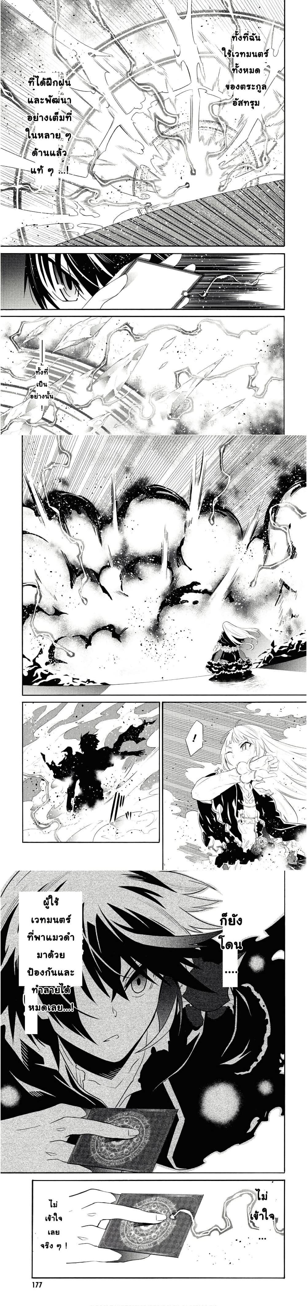 Manga-lc-com อ่านมังงะ อ่านการ์ตูน ออนไลน์ ฟรี Tasogare Mearesu -Mahoutsukai to Kuroneko no Uizu Chronicle- ตอนที่ 1 2 3 4 5 6 7 8 9 10 11 12 13 14 ฟรี ไม่มีโฆษณา Manga-lc - อ่าน มังงะ อ่าน การ์ตูน ออนไลน์ อ่านมังงะ ฟรี