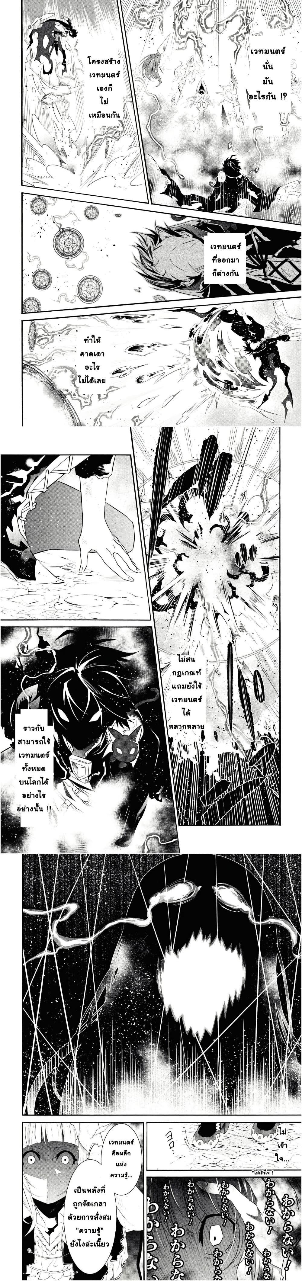 Manga-lc-com อ่านมังงะ อ่านการ์ตูน ออนไลน์ ฟรี Tasogare Mearesu -Mahoutsukai to Kuroneko no Uizu Chronicle- ตอนที่ 1 2 3 4 5 6 7 8 9 10 11 12 13 14 ฟรี ไม่มีโฆษณา Manga-lc - อ่าน มังงะ อ่าน การ์ตูน ออนไลน์ อ่านมังงะ ฟรี