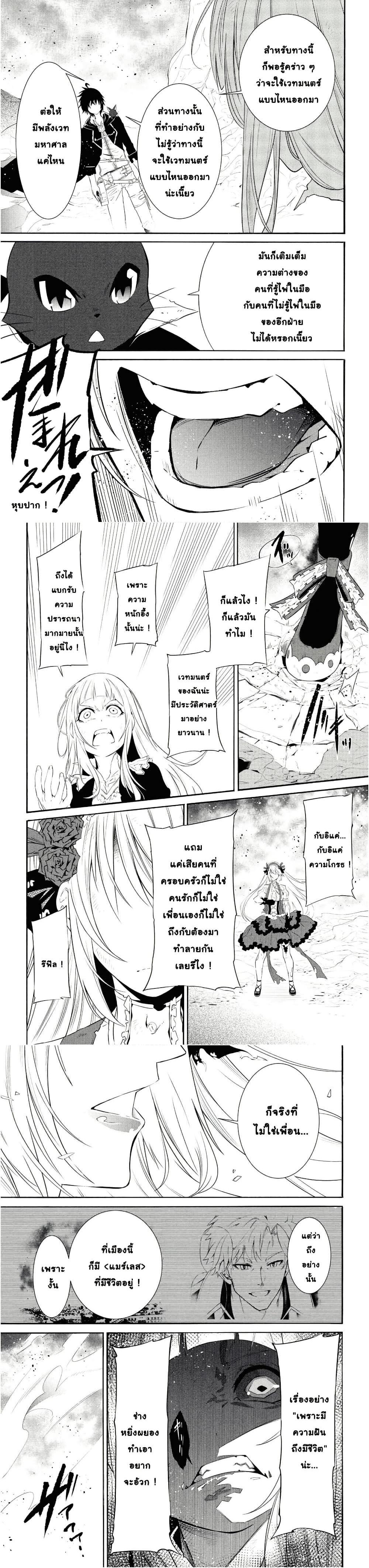 Manga-lc-com อ่านมังงะ อ่านการ์ตูน ออนไลน์ ฟรี Tasogare Mearesu -Mahoutsukai to Kuroneko no Uizu Chronicle- ตอนที่ 1 2 3 4 5 6 7 8 9 10 11 12 13 14 ฟรี ไม่มีโฆษณา Manga-lc - อ่าน มังงะ อ่าน การ์ตูน ออนไลน์ อ่านมังงะ ฟรี