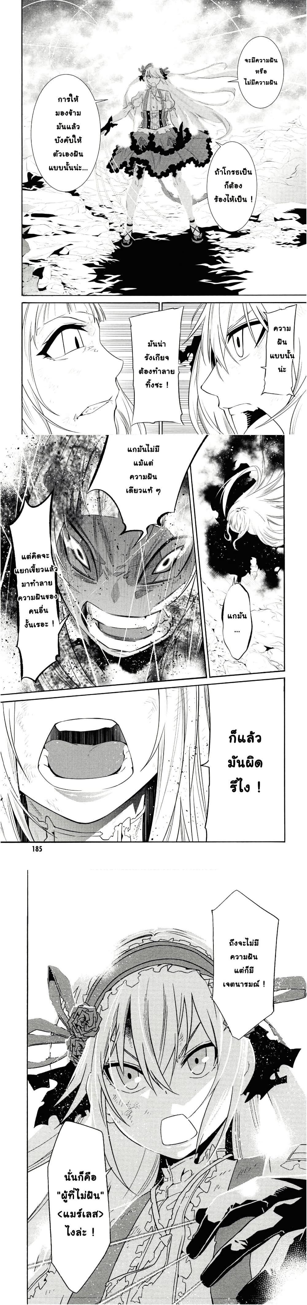 Manga-lc-com อ่านมังงะ อ่านการ์ตูน ออนไลน์ ฟรี Tasogare Mearesu -Mahoutsukai to Kuroneko no Uizu Chronicle- ตอนที่ 1 2 3 4 5 6 7 8 9 10 11 12 13 14 ฟรี ไม่มีโฆษณา Manga-lc - อ่าน มังงะ อ่าน การ์ตูน ออนไลน์ อ่านมังงะ ฟรี