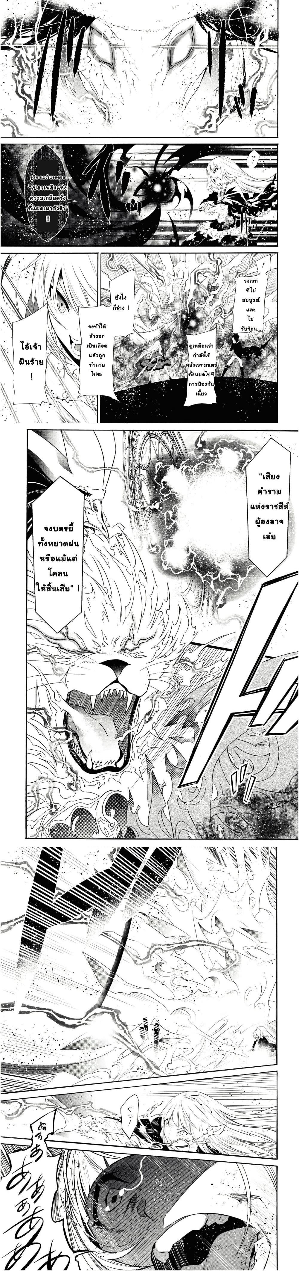 Manga-lc-com อ่านมังงะ อ่านการ์ตูน ออนไลน์ ฟรี Tasogare Mearesu -Mahoutsukai to Kuroneko no Uizu Chronicle- ตอนที่ 1 2 3 4 5 6 7 8 9 10 11 12 13 14 ฟรี ไม่มีโฆษณา Manga-lc - อ่าน มังงะ อ่าน การ์ตูน ออนไลน์ อ่านมังงะ ฟรี