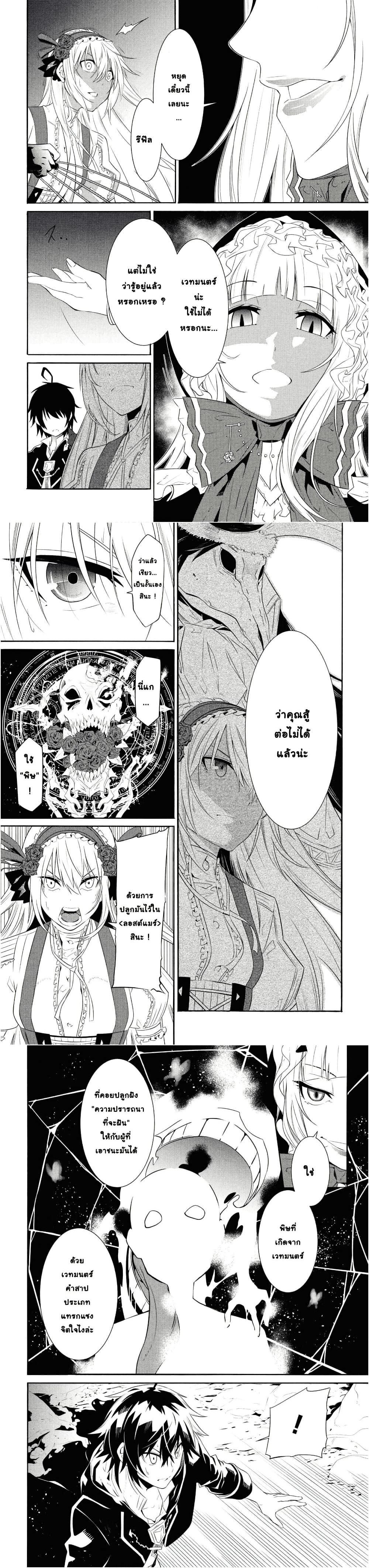 Manga-lc-com อ่านมังงะ อ่านการ์ตูน ออนไลน์ ฟรี Tasogare Mearesu -Mahoutsukai to Kuroneko no Uizu Chronicle- ตอนที่ 1 2 3 4 5 6 7 8 9 10 11 12 13 14 ฟรี ไม่มีโฆษณา Manga-lc - อ่าน มังงะ อ่าน การ์ตูน ออนไลน์ อ่านมังงะ ฟรี