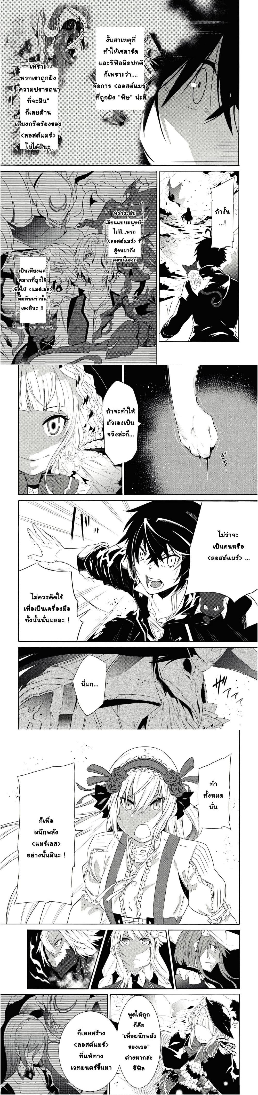 Manga-lc-com อ่านมังงะ อ่านการ์ตูน ออนไลน์ ฟรี Tasogare Mearesu -Mahoutsukai to Kuroneko no Uizu Chronicle- ตอนที่ 1 2 3 4 5 6 7 8 9 10 11 12 13 14 ฟรี ไม่มีโฆษณา Manga-lc - อ่าน มังงะ อ่าน การ์ตูน ออนไลน์ อ่านมังงะ ฟรี