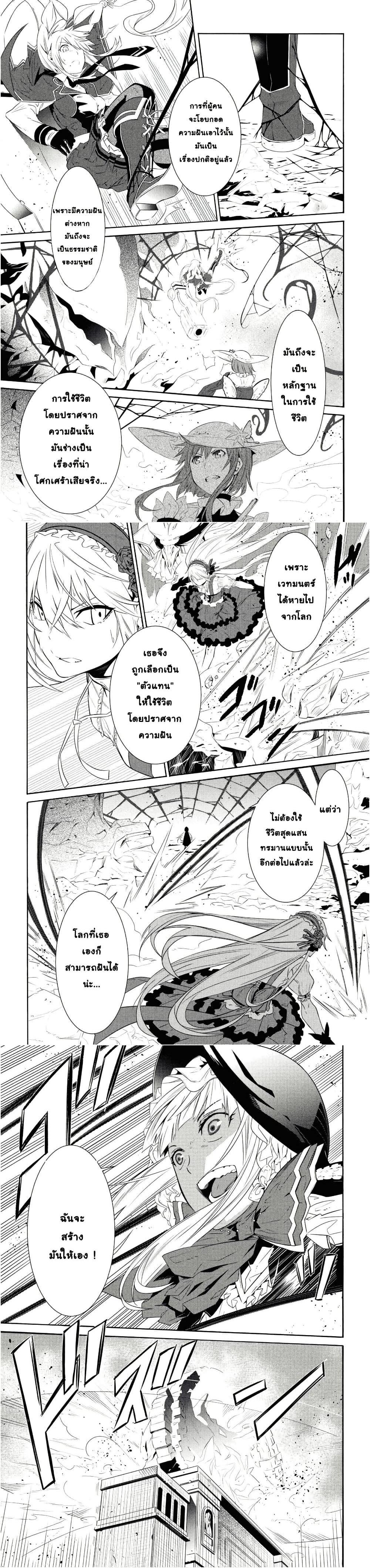 Manga-lc-com อ่านมังงะ อ่านการ์ตูน ออนไลน์ ฟรี Tasogare Mearesu -Mahoutsukai to Kuroneko no Uizu Chronicle- ตอนที่ 1 2 3 4 5 6 7 8 9 10 11 12 13 14 ฟรี ไม่มีโฆษณา Manga-lc - อ่าน มังงะ อ่าน การ์ตูน ออนไลน์ อ่านมังงะ ฟรี