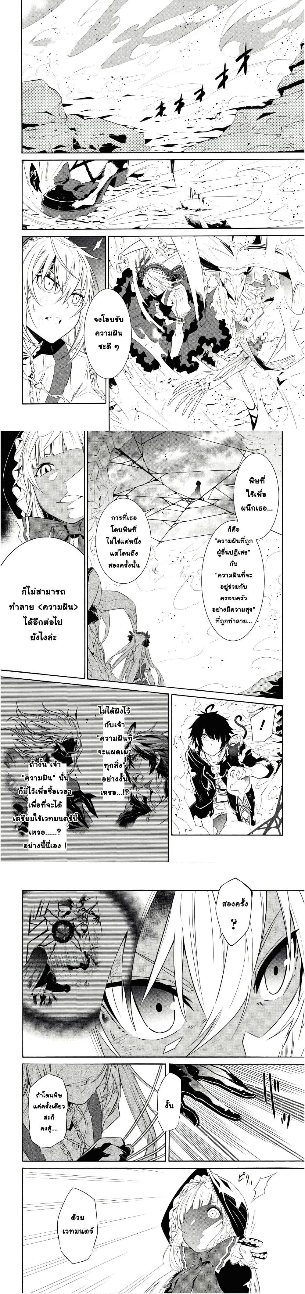 Manga-lc-com อ่านมังงะ อ่านการ์ตูน ออนไลน์ ฟรี Tasogare Mearesu -Mahoutsukai to Kuroneko no Uizu Chronicle- ตอนที่ 1 2 3 4 5 6 7 8 9 10 11 12 13 14 ฟรี ไม่มีโฆษณา Manga-lc - อ่าน มังงะ อ่าน การ์ตูน ออนไลน์ อ่านมังงะ ฟรี