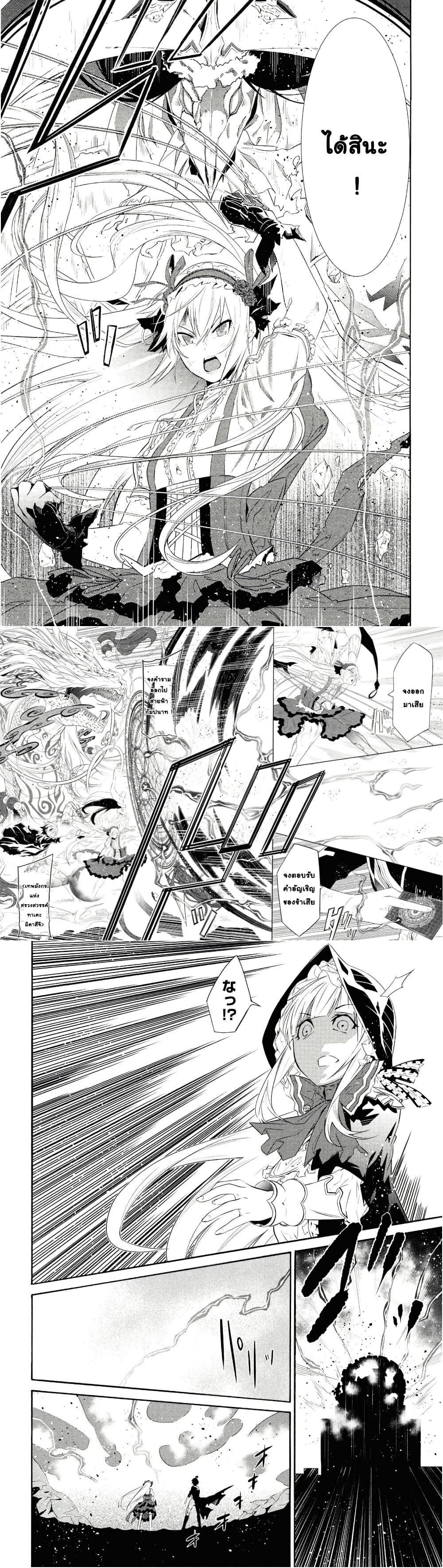 Manga-lc-com อ่านมังงะ อ่านการ์ตูน ออนไลน์ ฟรี Tasogare Mearesu -Mahoutsukai to Kuroneko no Uizu Chronicle- ตอนที่ 1 2 3 4 5 6 7 8 9 10 11 12 13 14 ฟรี ไม่มีโฆษณา Manga-lc - อ่าน มังงะ อ่าน การ์ตูน ออนไลน์ อ่านมังงะ ฟรี