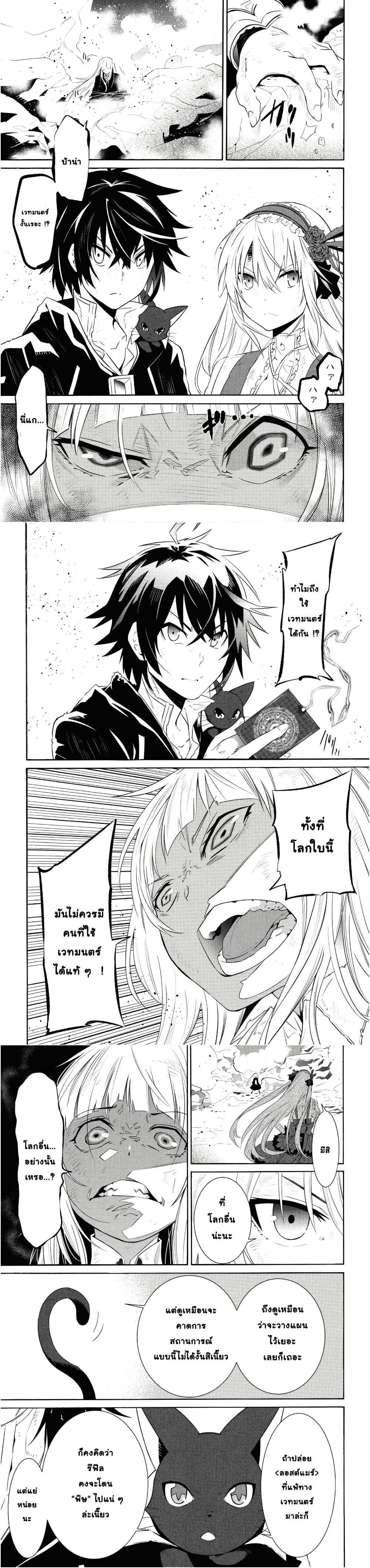 Manga-lc-com อ่านมังงะ อ่านการ์ตูน ออนไลน์ ฟรี Tasogare Mearesu -Mahoutsukai to Kuroneko no Uizu Chronicle- ตอนที่ 1 2 3 4 5 6 7 8 9 10 11 12 13 14 ฟรี ไม่มีโฆษณา Manga-lc - อ่าน มังงะ อ่าน การ์ตูน ออนไลน์ อ่านมังงะ ฟรี