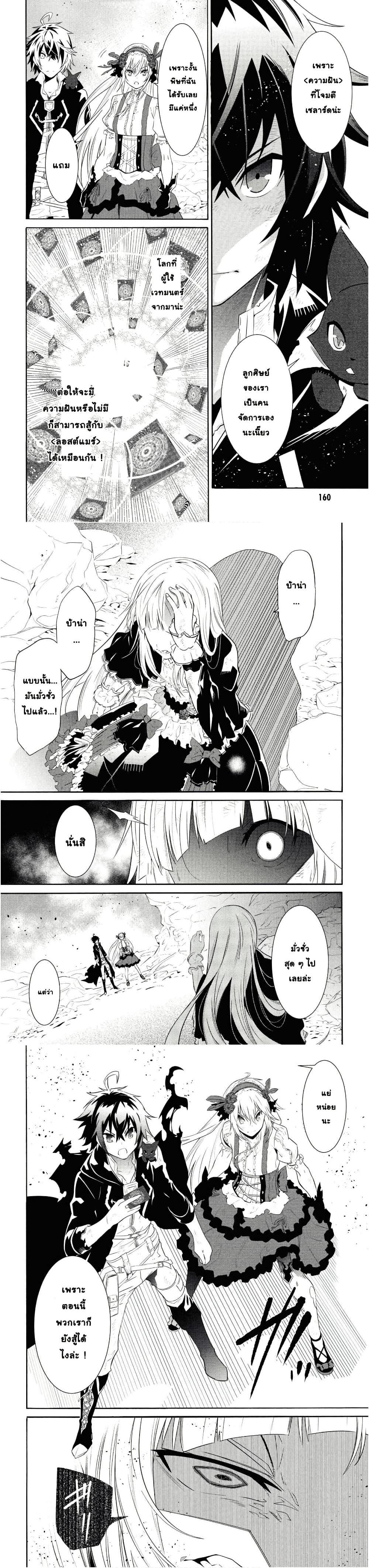 Manga-lc-com อ่านมังงะ อ่านการ์ตูน ออนไลน์ ฟรี Tasogare Mearesu -Mahoutsukai to Kuroneko no Uizu Chronicle- ตอนที่ 1 2 3 4 5 6 7 8 9 10 11 12 13 14 ฟรี ไม่มีโฆษณา Manga-lc - อ่าน มังงะ อ่าน การ์ตูน ออนไลน์ อ่านมังงะ ฟรี