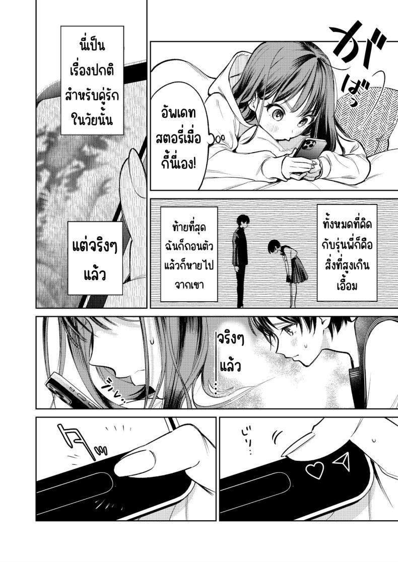 Doujin-Lc- อ่าน โดจิน มังฮวา เกาหลี ญี่ปุ่น จีน แปลไทย รุ่นพี่นิ้วสวย [THE Waidan (Uruh Akua)] Senpai, Sonna no Shiranai desu ~Bansou shite ita Kare no Yubi wa Ima, Watashi no Naka o Midashiteru ตอนที่ 1 2 3 4 5 6 7 8 9 10 11 12 13 14 ฟรี ไม่มีโฆษณา อ่าน โดจิน Manhwa เกาหลี ญี่ปุ่น จีน เรามีครบ คัดมาให้เน้นๆ โดจิน 18+ รับประกันความฟินโดย  Doujin Lc