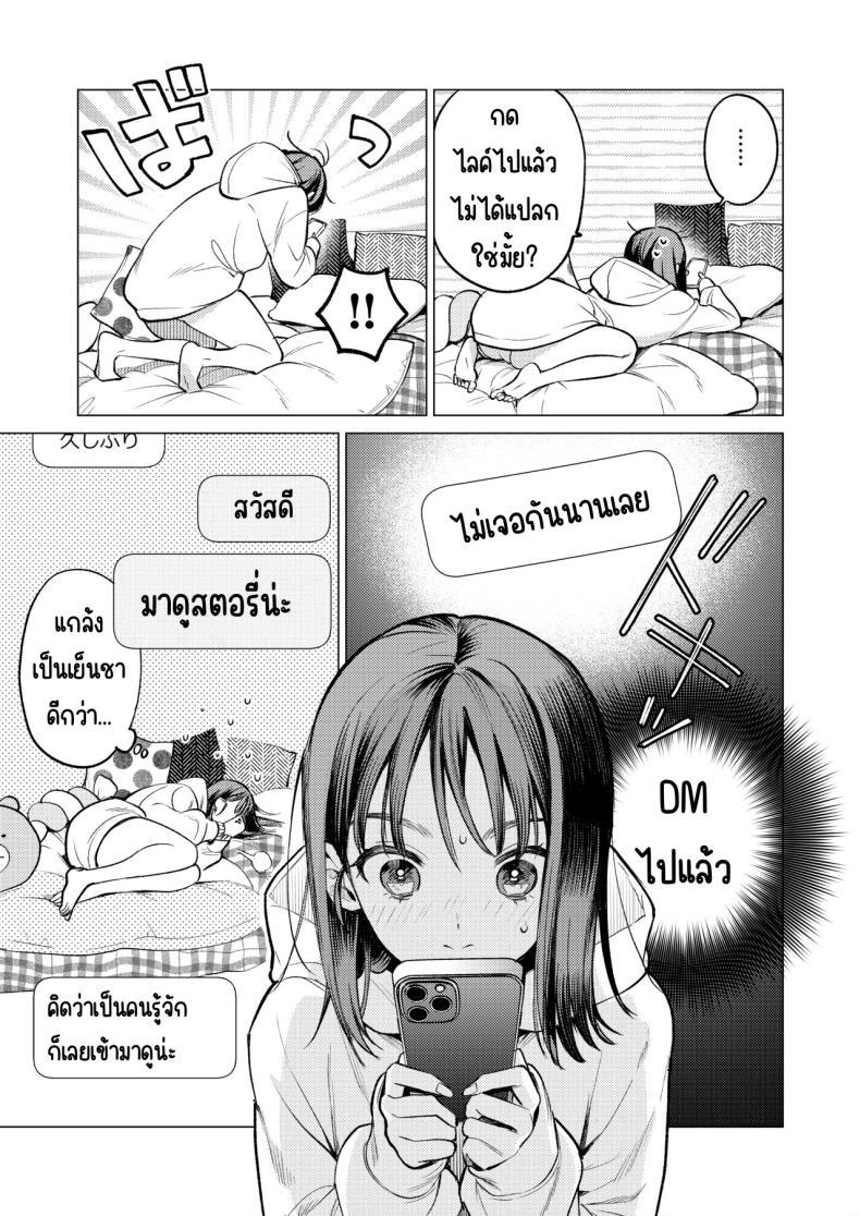 Doujin-Lc- อ่าน โดจิน มังฮวา เกาหลี ญี่ปุ่น จีน แปลไทย รุ่นพี่นิ้วสวย [THE Waidan (Uruh Akua)] Senpai, Sonna no Shiranai desu ~Bansou shite ita Kare no Yubi wa Ima, Watashi no Naka o Midashiteru ตอนที่ 1 2 3 4 5 6 7 8 9 10 11 12 13 14 ฟรี ไม่มีโฆษณา อ่าน โดจิน Manhwa เกาหลี ญี่ปุ่น จีน เรามีครบ คัดมาให้เน้นๆ โดจิน 18+ รับประกันความฟินโดย  Doujin Lc