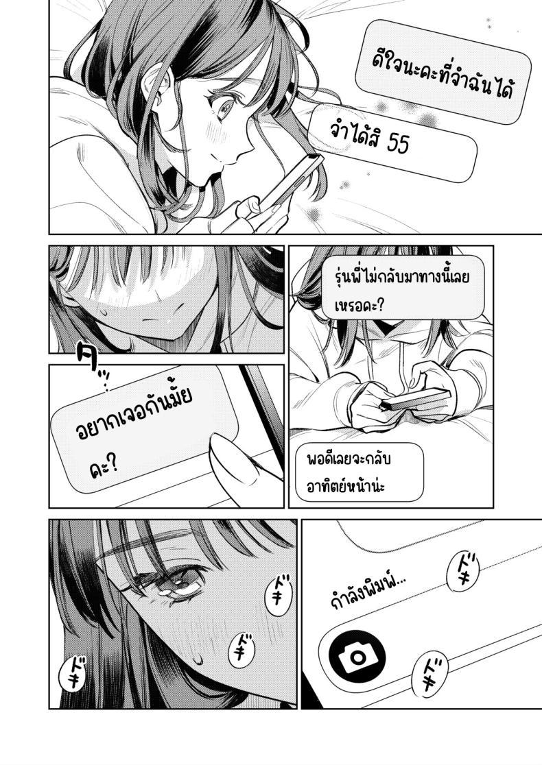 Doujin-Lc- อ่าน โดจิน มังฮวา เกาหลี ญี่ปุ่น จีน แปลไทย รุ่นพี่นิ้วสวย [THE Waidan (Uruh Akua)] Senpai, Sonna no Shiranai desu ~Bansou shite ita Kare no Yubi wa Ima, Watashi no Naka o Midashiteru ตอนที่ 1 2 3 4 5 6 7 8 9 10 11 12 13 14 ฟรี ไม่มีโฆษณา อ่าน โดจิน Manhwa เกาหลี ญี่ปุ่น จีน เรามีครบ คัดมาให้เน้นๆ โดจิน 18+ รับประกันความฟินโดย  Doujin Lc