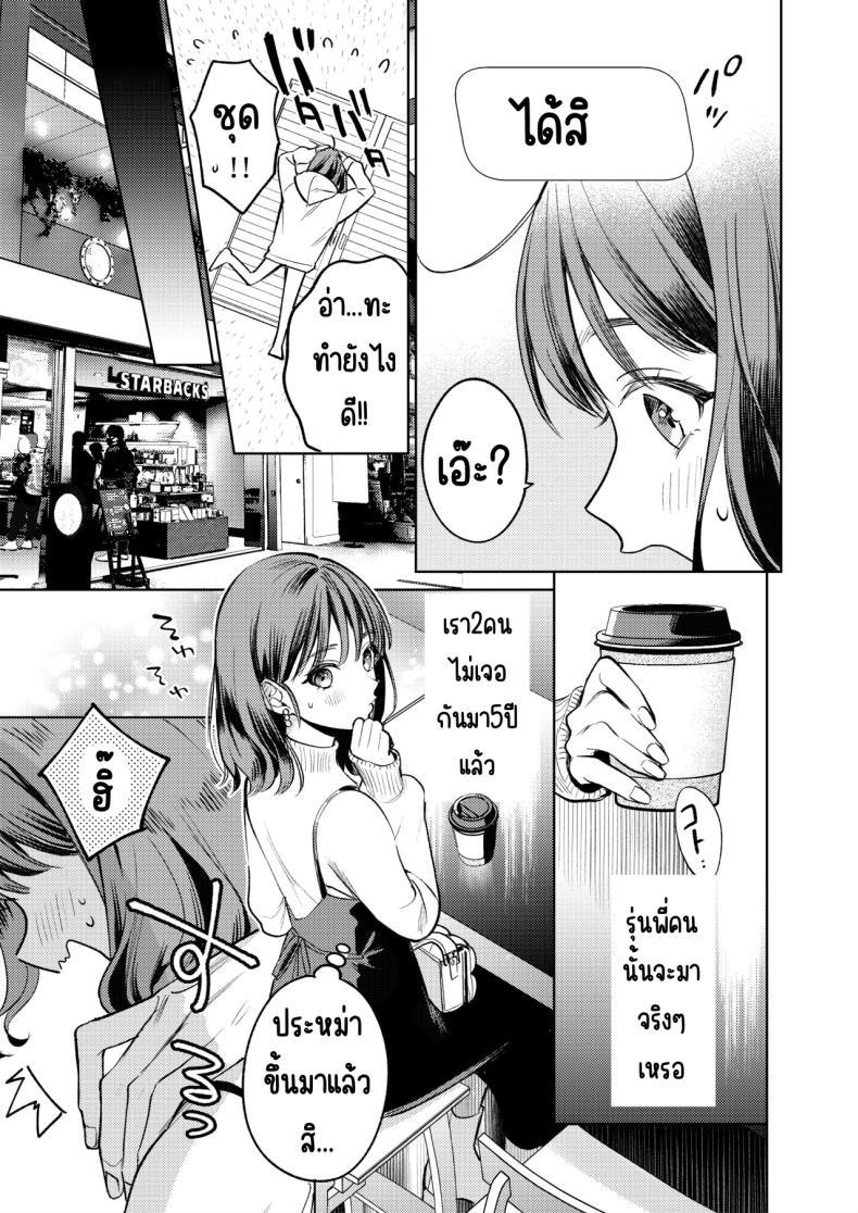 Doujin-Lc- อ่าน โดจิน มังฮวา เกาหลี ญี่ปุ่น จีน แปลไทย รุ่นพี่นิ้วสวย [THE Waidan (Uruh Akua)] Senpai, Sonna no Shiranai desu ~Bansou shite ita Kare no Yubi wa Ima, Watashi no Naka o Midashiteru ตอนที่ 1 2 3 4 5 6 7 8 9 10 11 12 13 14 ฟรี ไม่มีโฆษณา อ่าน โดจิน Manhwa เกาหลี ญี่ปุ่น จีน เรามีครบ คัดมาให้เน้นๆ โดจิน 18+ รับประกันความฟินโดย  Doujin Lc