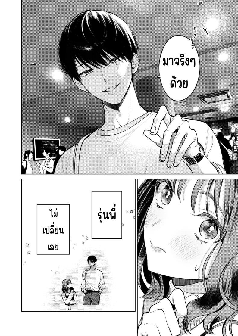Doujin-Lc- อ่าน โดจิน มังฮวา เกาหลี ญี่ปุ่น จีน แปลไทย รุ่นพี่นิ้วสวย [THE Waidan (Uruh Akua)] Senpai, Sonna no Shiranai desu ~Bansou shite ita Kare no Yubi wa Ima, Watashi no Naka o Midashiteru ตอนที่ 1 2 3 4 5 6 7 8 9 10 11 12 13 14 ฟรี ไม่มีโฆษณา อ่าน โดจิน Manhwa เกาหลี ญี่ปุ่น จีน เรามีครบ คัดมาให้เน้นๆ โดจิน 18+ รับประกันความฟินโดย  Doujin Lc