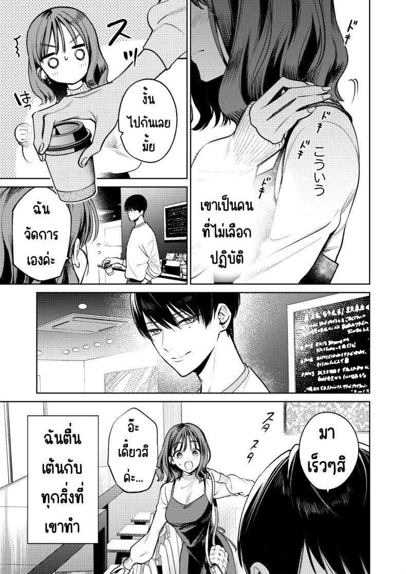 Doujin-Lc- อ่าน โดจิน มังฮวา เกาหลี ญี่ปุ่น จีน แปลไทย รุ่นพี่นิ้วสวย [THE Waidan (Uruh Akua)] Senpai, Sonna no Shiranai desu ~Bansou shite ita Kare no Yubi wa Ima, Watashi no Naka o Midashiteru ตอนที่ 1 2 3 4 5 6 7 8 9 10 11 12 13 14 ฟรี ไม่มีโฆษณา อ่าน โดจิน Manhwa เกาหลี ญี่ปุ่น จีน เรามีครบ คัดมาให้เน้นๆ โดจิน 18+ รับประกันความฟินโดย  Doujin Lc