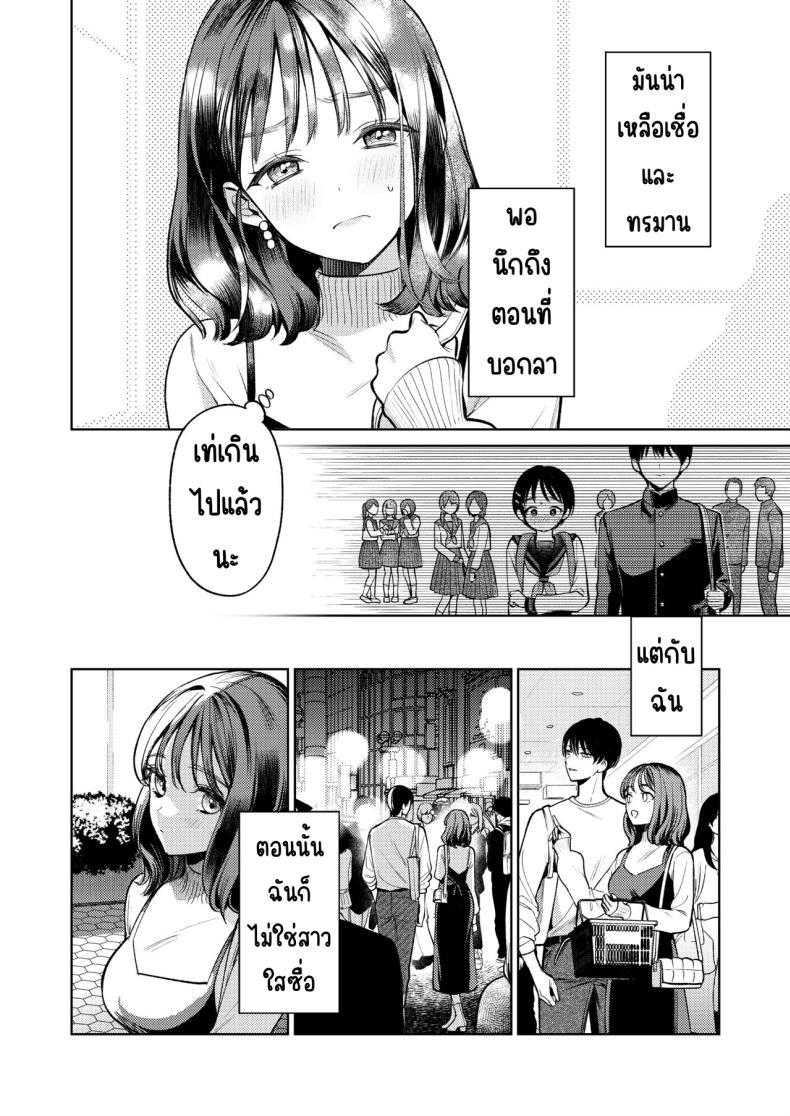 Doujin-Lc- อ่าน โดจิน มังฮวา เกาหลี ญี่ปุ่น จีน แปลไทย รุ่นพี่นิ้วสวย [THE Waidan (Uruh Akua)] Senpai, Sonna no Shiranai desu ~Bansou shite ita Kare no Yubi wa Ima, Watashi no Naka o Midashiteru ตอนที่ 1 2 3 4 5 6 7 8 9 10 11 12 13 14 ฟรี ไม่มีโฆษณา อ่าน โดจิน Manhwa เกาหลี ญี่ปุ่น จีน เรามีครบ คัดมาให้เน้นๆ โดจิน 18+ รับประกันความฟินโดย  Doujin Lc