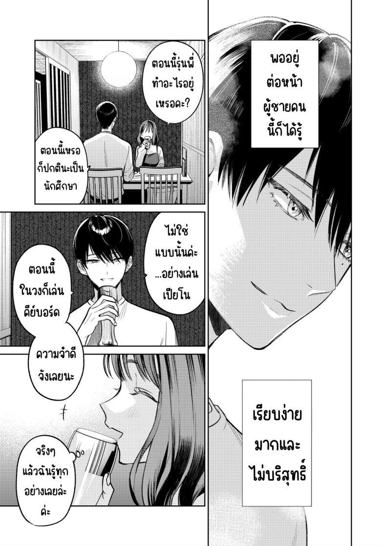 Doujin-Lc- อ่าน โดจิน มังฮวา เกาหลี ญี่ปุ่น จีน แปลไทย รุ่นพี่นิ้วสวย [THE Waidan (Uruh Akua)] Senpai, Sonna no Shiranai desu ~Bansou shite ita Kare no Yubi wa Ima, Watashi no Naka o Midashiteru ตอนที่ 1 2 3 4 5 6 7 8 9 10 11 12 13 14 ฟรี ไม่มีโฆษณา อ่าน โดจิน Manhwa เกาหลี ญี่ปุ่น จีน เรามีครบ คัดมาให้เน้นๆ โดจิน 18+ รับประกันความฟินโดย  Doujin Lc