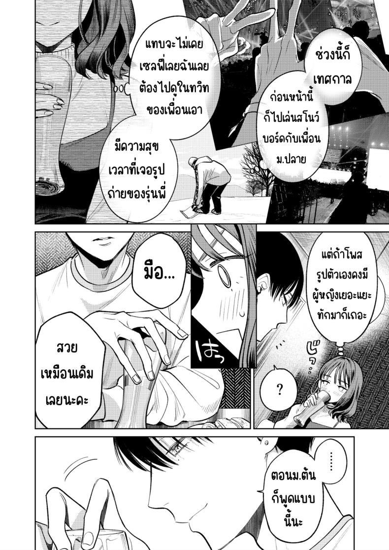 Doujin-Lc- อ่าน โดจิน มังฮวา เกาหลี ญี่ปุ่น จีน แปลไทย รุ่นพี่นิ้วสวย [THE Waidan (Uruh Akua)] Senpai, Sonna no Shiranai desu ~Bansou shite ita Kare no Yubi wa Ima, Watashi no Naka o Midashiteru ตอนที่ 1 2 3 4 5 6 7 8 9 10 11 12 13 14 ฟรี ไม่มีโฆษณา อ่าน โดจิน Manhwa เกาหลี ญี่ปุ่น จีน เรามีครบ คัดมาให้เน้นๆ โดจิน 18+ รับประกันความฟินโดย  Doujin Lc