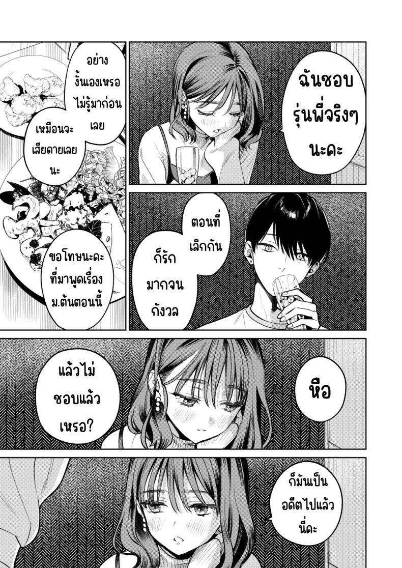 Doujin-Lc- อ่าน โดจิน มังฮวา เกาหลี ญี่ปุ่น จีน แปลไทย รุ่นพี่นิ้วสวย [THE Waidan (Uruh Akua)] Senpai, Sonna no Shiranai desu ~Bansou shite ita Kare no Yubi wa Ima, Watashi no Naka o Midashiteru ตอนที่ 1 2 3 4 5 6 7 8 9 10 11 12 13 14 ฟรี ไม่มีโฆษณา อ่าน โดจิน Manhwa เกาหลี ญี่ปุ่น จีน เรามีครบ คัดมาให้เน้นๆ โดจิน 18+ รับประกันความฟินโดย  Doujin Lc