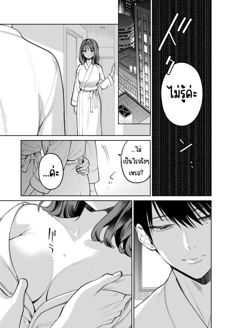 Doujin-Lc- อ่าน โดจิน มังฮวา เกาหลี ญี่ปุ่น จีน แปลไทย รุ่นพี่นิ้วสวย [THE Waidan (Uruh Akua)] Senpai, Sonna no Shiranai desu ~Bansou shite ita Kare no Yubi wa Ima, Watashi no Naka o Midashiteru ตอนที่ 1 2 3 4 5 6 7 8 9 10 11 12 13 14 ฟรี ไม่มีโฆษณา อ่าน โดจิน Manhwa เกาหลี ญี่ปุ่น จีน เรามีครบ คัดมาให้เน้นๆ โดจิน 18+ รับประกันความฟินโดย  Doujin Lc