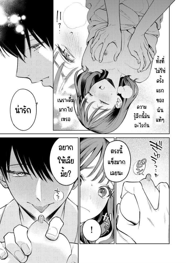 Doujin-Lc- อ่าน โดจิน มังฮวา เกาหลี ญี่ปุ่น จีน แปลไทย รุ่นพี่นิ้วสวย [THE Waidan (Uruh Akua)] Senpai, Sonna no Shiranai desu ~Bansou shite ita Kare no Yubi wa Ima, Watashi no Naka o Midashiteru ตอนที่ 1 2 3 4 5 6 7 8 9 10 11 12 13 14 ฟรี ไม่มีโฆษณา อ่าน โดจิน Manhwa เกาหลี ญี่ปุ่น จีน เรามีครบ คัดมาให้เน้นๆ โดจิน 18+ รับประกันความฟินโดย  Doujin Lc
