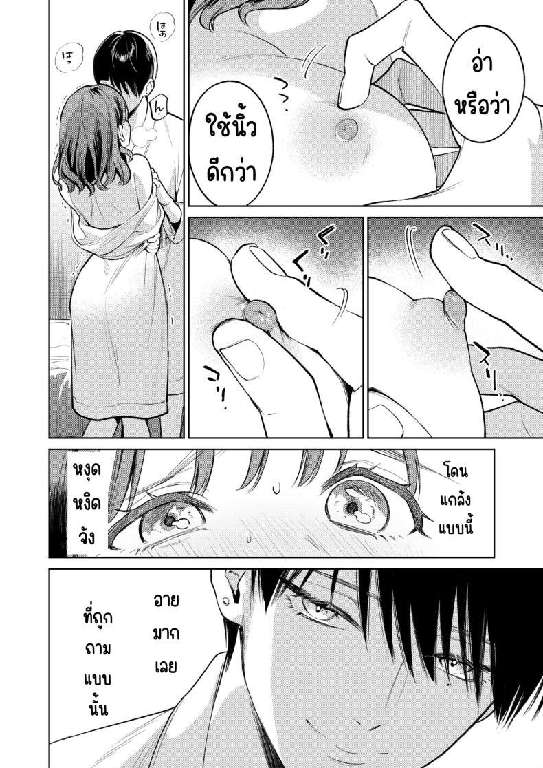 Doujin-Lc- อ่าน โดจิน มังฮวา เกาหลี ญี่ปุ่น จีน แปลไทย รุ่นพี่นิ้วสวย [THE Waidan (Uruh Akua)] Senpai, Sonna no Shiranai desu ~Bansou shite ita Kare no Yubi wa Ima, Watashi no Naka o Midashiteru ตอนที่ 1 2 3 4 5 6 7 8 9 10 11 12 13 14 ฟรี ไม่มีโฆษณา อ่าน โดจิน Manhwa เกาหลี ญี่ปุ่น จีน เรามีครบ คัดมาให้เน้นๆ โดจิน 18+ รับประกันความฟินโดย  Doujin Lc