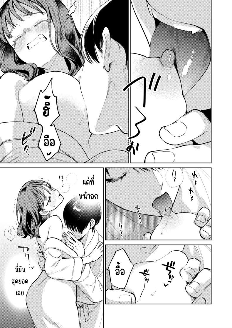 Doujin-Lc- อ่าน โดจิน มังฮวา เกาหลี ญี่ปุ่น จีน แปลไทย รุ่นพี่นิ้วสวย [THE Waidan (Uruh Akua)] Senpai, Sonna no Shiranai desu ~Bansou shite ita Kare no Yubi wa Ima, Watashi no Naka o Midashiteru ตอนที่ 1 2 3 4 5 6 7 8 9 10 11 12 13 14 ฟรี ไม่มีโฆษณา อ่าน โดจิน Manhwa เกาหลี ญี่ปุ่น จีน เรามีครบ คัดมาให้เน้นๆ โดจิน 18+ รับประกันความฟินโดย  Doujin Lc