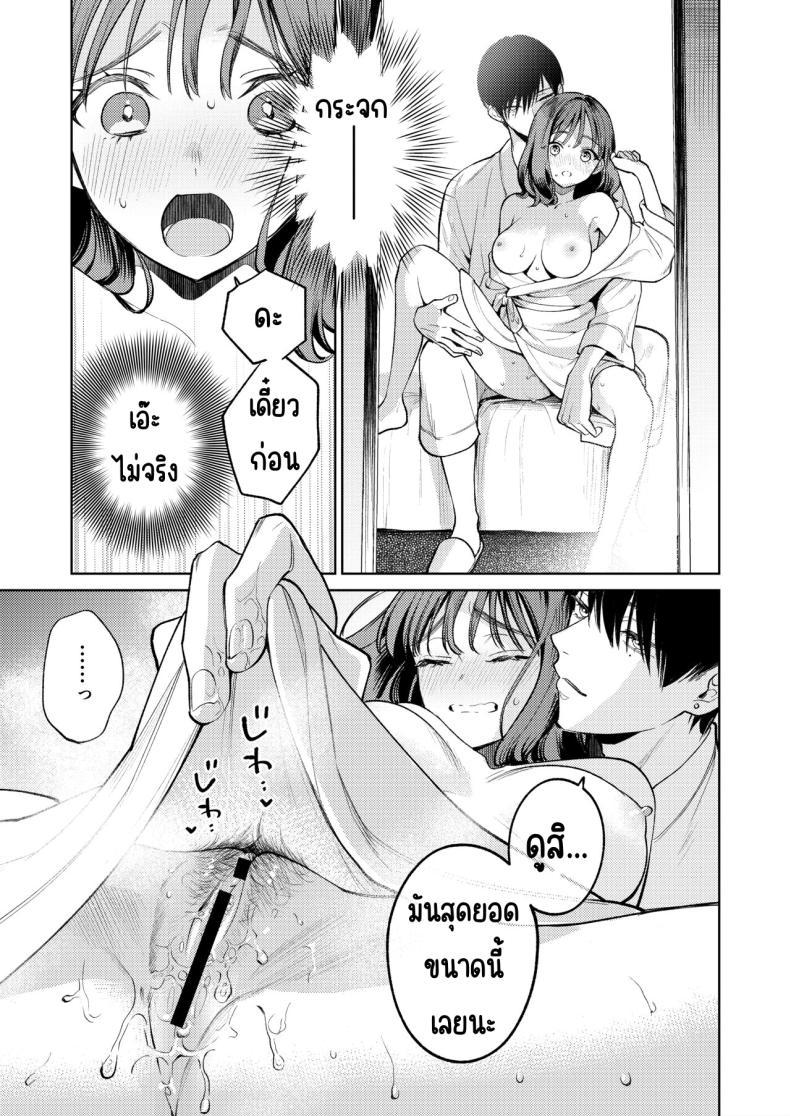 Doujin-Lc- อ่าน โดจิน มังฮวา เกาหลี ญี่ปุ่น จีน แปลไทย รุ่นพี่นิ้วสวย [THE Waidan (Uruh Akua)] Senpai, Sonna no Shiranai desu ~Bansou shite ita Kare no Yubi wa Ima, Watashi no Naka o Midashiteru ตอนที่ 1 2 3 4 5 6 7 8 9 10 11 12 13 14 ฟรี ไม่มีโฆษณา อ่าน โดจิน Manhwa เกาหลี ญี่ปุ่น จีน เรามีครบ คัดมาให้เน้นๆ โดจิน 18+ รับประกันความฟินโดย  Doujin Lc