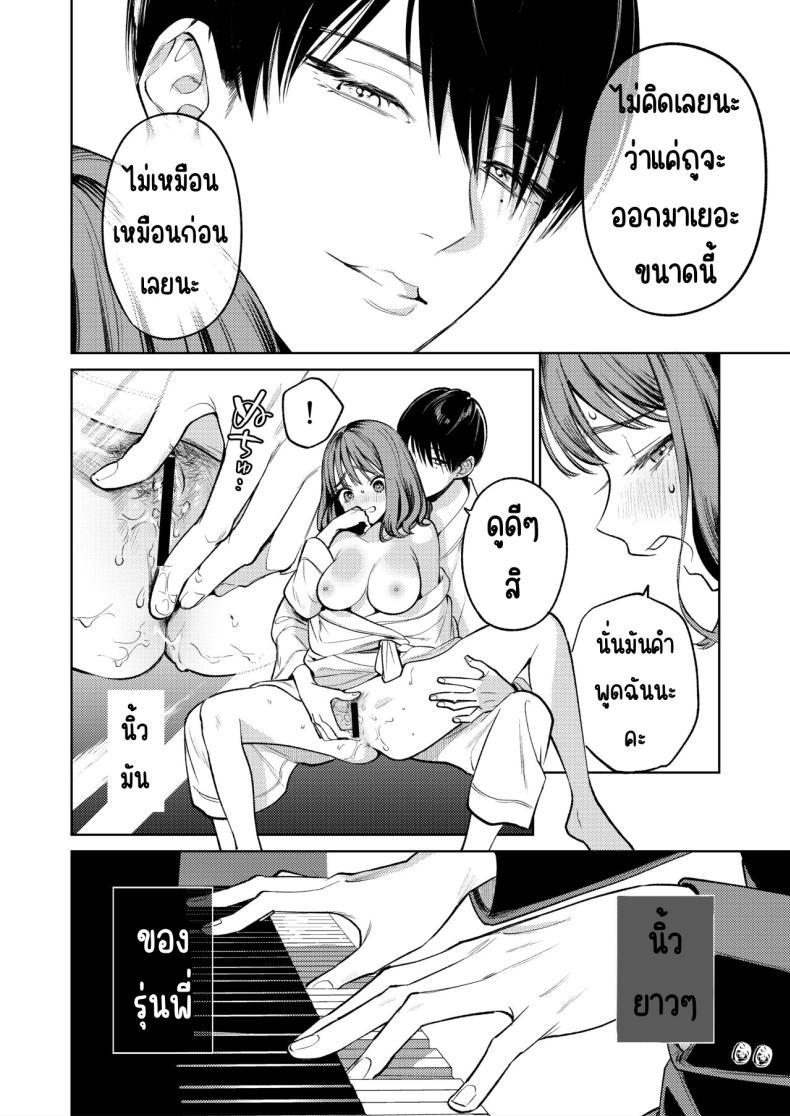 Doujin-Lc- อ่าน โดจิน มังฮวา เกาหลี ญี่ปุ่น จีน แปลไทย รุ่นพี่นิ้วสวย [THE Waidan (Uruh Akua)] Senpai, Sonna no Shiranai desu ~Bansou shite ita Kare no Yubi wa Ima, Watashi no Naka o Midashiteru ตอนที่ 1 2 3 4 5 6 7 8 9 10 11 12 13 14 ฟรี ไม่มีโฆษณา อ่าน โดจิน Manhwa เกาหลี ญี่ปุ่น จีน เรามีครบ คัดมาให้เน้นๆ โดจิน 18+ รับประกันความฟินโดย  Doujin Lc