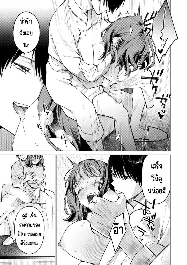 Doujin-Lc- อ่าน โดจิน มังฮวา เกาหลี ญี่ปุ่น จีน แปลไทย รุ่นพี่นิ้วสวย [THE Waidan (Uruh Akua)] Senpai, Sonna no Shiranai desu ~Bansou shite ita Kare no Yubi wa Ima, Watashi no Naka o Midashiteru ตอนที่ 1 2 3 4 5 6 7 8 9 10 11 12 13 14 ฟรี ไม่มีโฆษณา อ่าน โดจิน Manhwa เกาหลี ญี่ปุ่น จีน เรามีครบ คัดมาให้เน้นๆ โดจิน 18+ รับประกันความฟินโดย  Doujin Lc