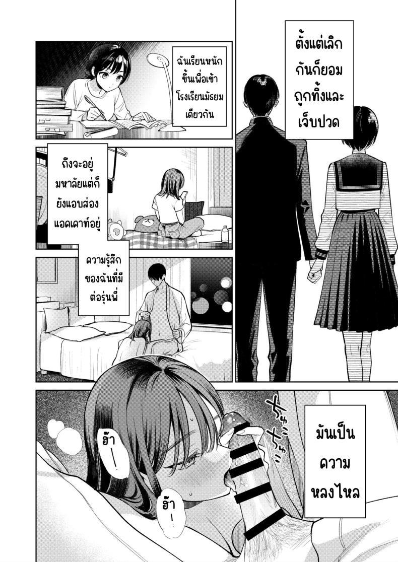 Doujin-Lc- อ่าน โดจิน มังฮวา เกาหลี ญี่ปุ่น จีน แปลไทย รุ่นพี่นิ้วสวย [THE Waidan (Uruh Akua)] Senpai, Sonna no Shiranai desu ~Bansou shite ita Kare no Yubi wa Ima, Watashi no Naka o Midashiteru ตอนที่ 1 2 3 4 5 6 7 8 9 10 11 12 13 14 ฟรี ไม่มีโฆษณา อ่าน โดจิน Manhwa เกาหลี ญี่ปุ่น จีน เรามีครบ คัดมาให้เน้นๆ โดจิน 18+ รับประกันความฟินโดย  Doujin Lc
