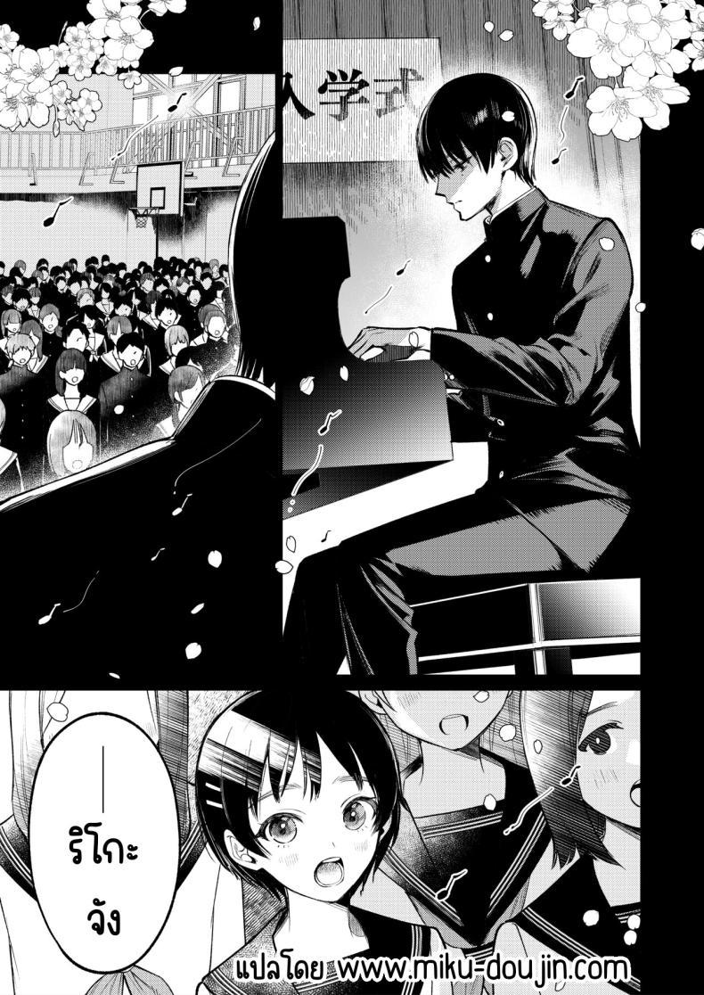 Doujin-Lc- อ่าน โดจิน มังฮวา เกาหลี ญี่ปุ่น จีน แปลไทย รุ่นพี่นิ้วสวย [THE Waidan (Uruh Akua)] Senpai, Sonna no Shiranai desu ~Bansou shite ita Kare no Yubi wa Ima, Watashi no Naka o Midashiteru ตอนที่ 1 2 3 4 5 6 7 8 9 10 11 12 13 14 ฟรี ไม่มีโฆษณา อ่าน โดจิน Manhwa เกาหลี ญี่ปุ่น จีน เรามีครบ คัดมาให้เน้นๆ โดจิน 18+ รับประกันความฟินโดย  Doujin Lc