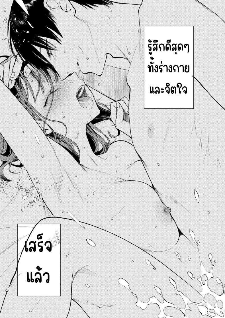 Doujin-Lc- อ่าน โดจิน มังฮวา เกาหลี ญี่ปุ่น จีน แปลไทย รุ่นพี่นิ้วสวย [THE Waidan (Uruh Akua)] Senpai, Sonna no Shiranai desu ~Bansou shite ita Kare no Yubi wa Ima, Watashi no Naka o Midashiteru ตอนที่ 1 2 3 4 5 6 7 8 9 10 11 12 13 14 ฟรี ไม่มีโฆษณา อ่าน โดจิน Manhwa เกาหลี ญี่ปุ่น จีน เรามีครบ คัดมาให้เน้นๆ โดจิน 18+ รับประกันความฟินโดย  Doujin Lc