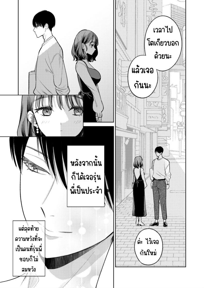 Doujin-Lc- อ่าน โดจิน มังฮวา เกาหลี ญี่ปุ่น จีน แปลไทย รุ่นพี่นิ้วสวย [THE Waidan (Uruh Akua)] Senpai, Sonna no Shiranai desu ~Bansou shite ita Kare no Yubi wa Ima, Watashi no Naka o Midashiteru ตอนที่ 1 2 3 4 5 6 7 8 9 10 11 12 13 14 ฟรี ไม่มีโฆษณา อ่าน โดจิน Manhwa เกาหลี ญี่ปุ่น จีน เรามีครบ คัดมาให้เน้นๆ โดจิน 18+ รับประกันความฟินโดย  Doujin Lc