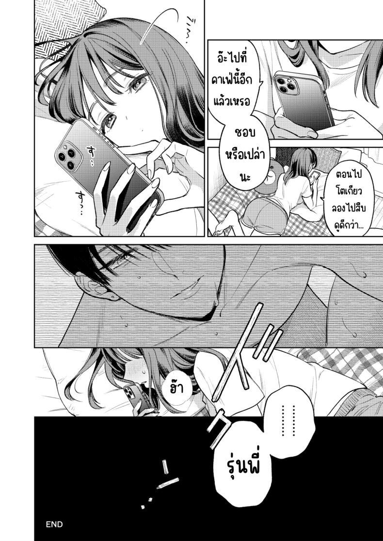 Doujin-Lc- อ่าน โดจิน มังฮวา เกาหลี ญี่ปุ่น จีน แปลไทย รุ่นพี่นิ้วสวย [THE Waidan (Uruh Akua)] Senpai, Sonna no Shiranai desu ~Bansou shite ita Kare no Yubi wa Ima, Watashi no Naka o Midashiteru ตอนที่ 1 2 3 4 5 6 7 8 9 10 11 12 13 14 ฟรี ไม่มีโฆษณา อ่าน โดจิน Manhwa เกาหลี ญี่ปุ่น จีน เรามีครบ คัดมาให้เน้นๆ โดจิน 18+ รับประกันความฟินโดย  Doujin Lc