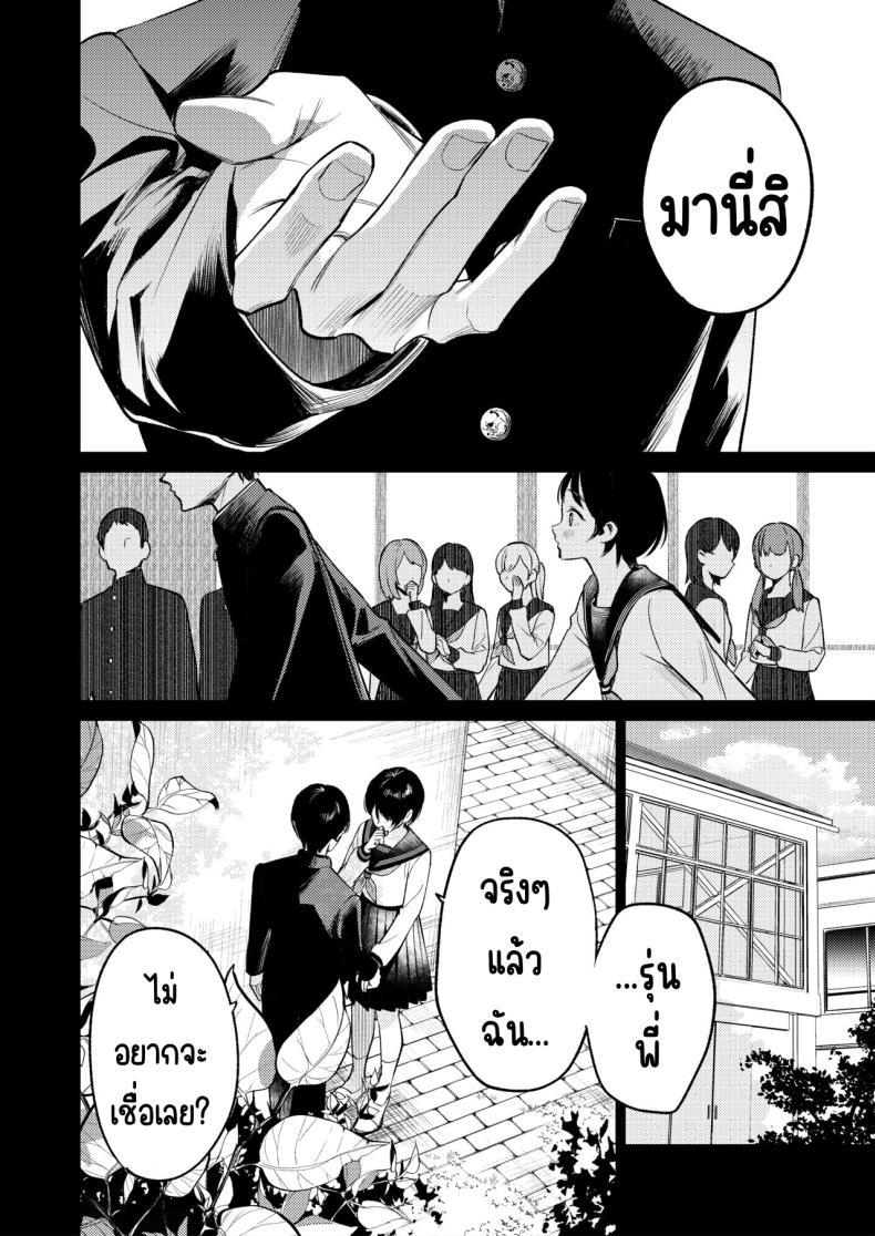 Doujin-Lc- อ่าน โดจิน มังฮวา เกาหลี ญี่ปุ่น จีน แปลไทย รุ่นพี่นิ้วสวย [THE Waidan (Uruh Akua)] Senpai, Sonna no Shiranai desu ~Bansou shite ita Kare no Yubi wa Ima, Watashi no Naka o Midashiteru ตอนที่ 1 2 3 4 5 6 7 8 9 10 11 12 13 14 ฟรี ไม่มีโฆษณา อ่าน โดจิน Manhwa เกาหลี ญี่ปุ่น จีน เรามีครบ คัดมาให้เน้นๆ โดจิน 18+ รับประกันความฟินโดย  Doujin Lc