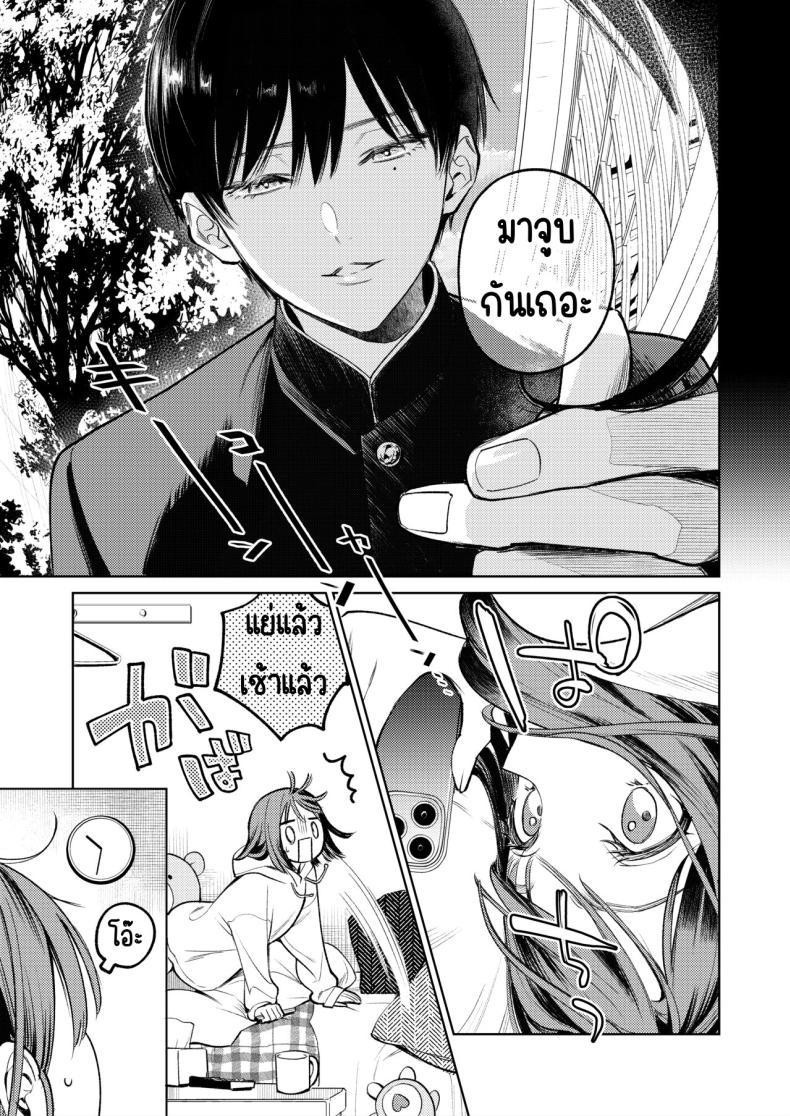 Doujin-Lc- อ่าน โดจิน มังฮวา เกาหลี ญี่ปุ่น จีน แปลไทย รุ่นพี่นิ้วสวย [THE Waidan (Uruh Akua)] Senpai, Sonna no Shiranai desu ~Bansou shite ita Kare no Yubi wa Ima, Watashi no Naka o Midashiteru ตอนที่ 1 2 3 4 5 6 7 8 9 10 11 12 13 14 ฟรี ไม่มีโฆษณา อ่าน โดจิน Manhwa เกาหลี ญี่ปุ่น จีน เรามีครบ คัดมาให้เน้นๆ โดจิน 18+ รับประกันความฟินโดย  Doujin Lc