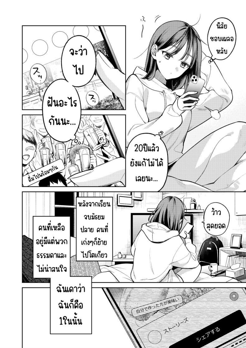 Doujin-Lc- อ่าน โดจิน มังฮวา เกาหลี ญี่ปุ่น จีน แปลไทย รุ่นพี่นิ้วสวย [THE Waidan (Uruh Akua)] Senpai, Sonna no Shiranai desu ~Bansou shite ita Kare no Yubi wa Ima, Watashi no Naka o Midashiteru ตอนที่ 1 2 3 4 5 6 7 8 9 10 11 12 13 14 ฟรี ไม่มีโฆษณา อ่าน โดจิน Manhwa เกาหลี ญี่ปุ่น จีน เรามีครบ คัดมาให้เน้นๆ โดจิน 18+ รับประกันความฟินโดย  Doujin Lc
