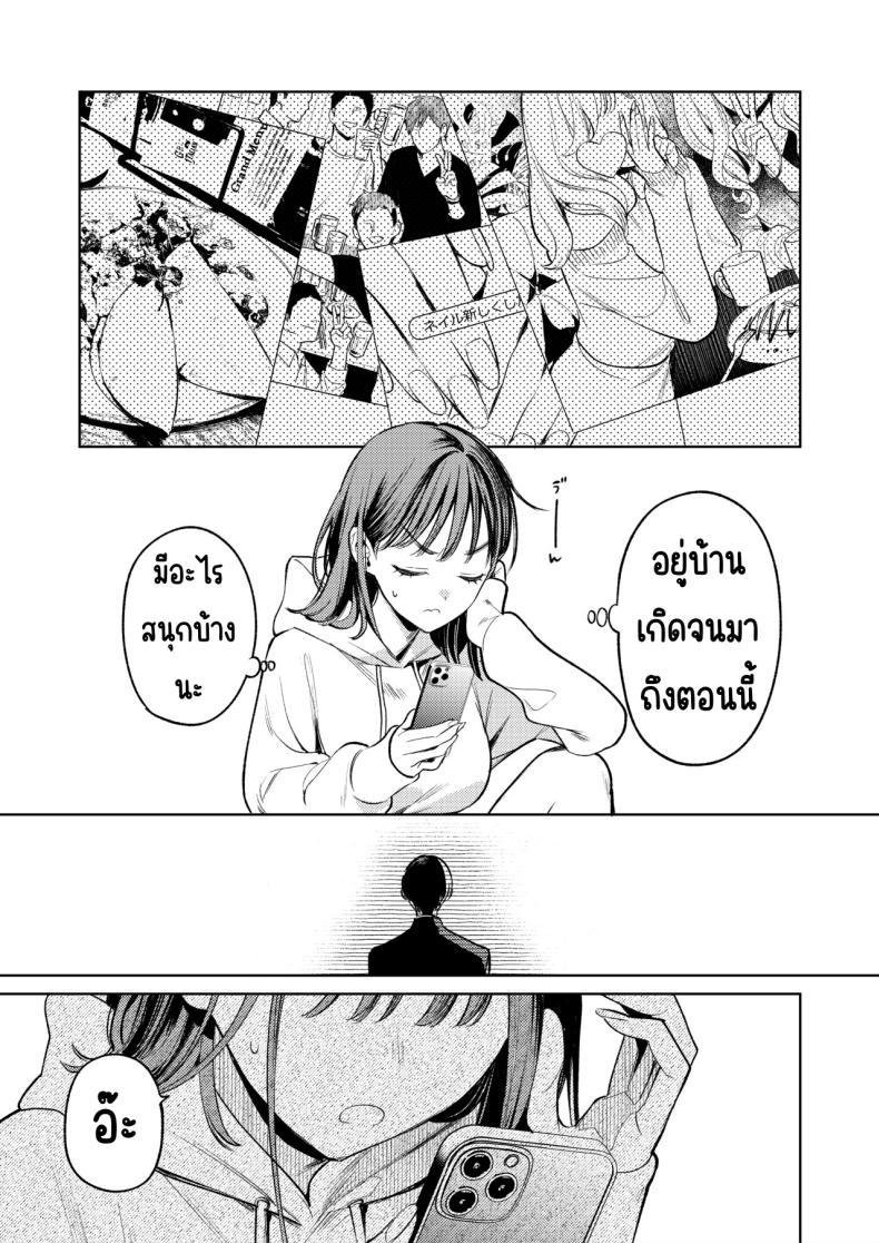 Doujin-Lc- อ่าน โดจิน มังฮวา เกาหลี ญี่ปุ่น จีน แปลไทย รุ่นพี่นิ้วสวย [THE Waidan (Uruh Akua)] Senpai, Sonna no Shiranai desu ~Bansou shite ita Kare no Yubi wa Ima, Watashi no Naka o Midashiteru ตอนที่ 1 2 3 4 5 6 7 8 9 10 11 12 13 14 ฟรี ไม่มีโฆษณา อ่าน โดจิน Manhwa เกาหลี ญี่ปุ่น จีน เรามีครบ คัดมาให้เน้นๆ โดจิน 18+ รับประกันความฟินโดย  Doujin Lc