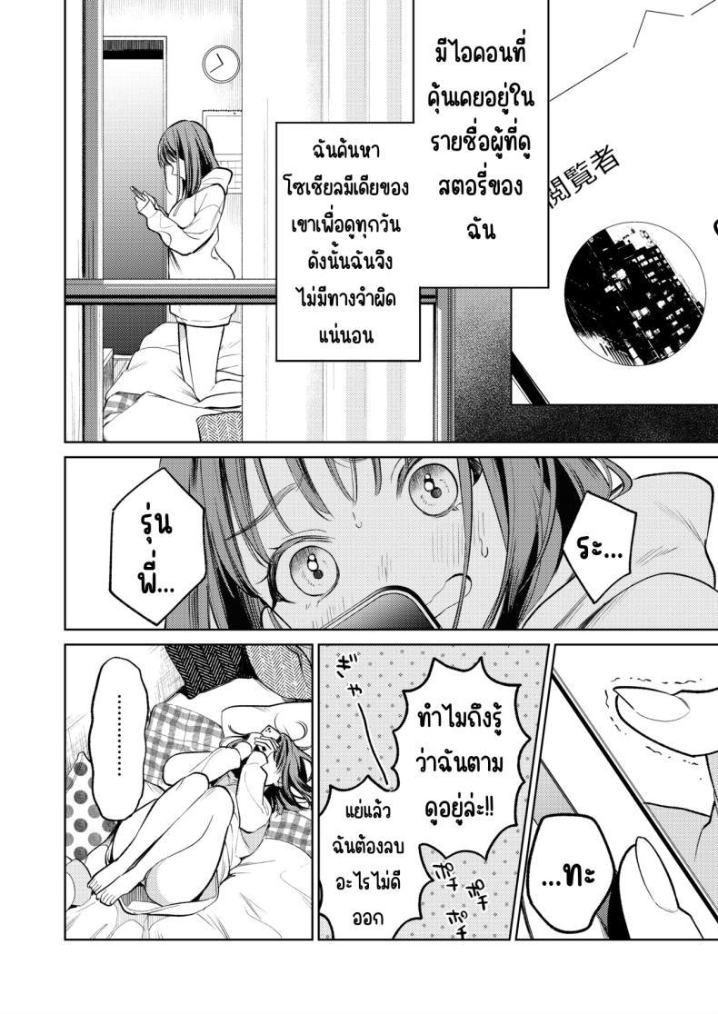 Doujin-Lc- อ่าน โดจิน มังฮวา เกาหลี ญี่ปุ่น จีน แปลไทย รุ่นพี่นิ้วสวย [THE Waidan (Uruh Akua)] Senpai, Sonna no Shiranai desu ~Bansou shite ita Kare no Yubi wa Ima, Watashi no Naka o Midashiteru ตอนที่ 1 2 3 4 5 6 7 8 9 10 11 12 13 14 ฟรี ไม่มีโฆษณา อ่าน โดจิน Manhwa เกาหลี ญี่ปุ่น จีน เรามีครบ คัดมาให้เน้นๆ โดจิน 18+ รับประกันความฟินโดย  Doujin Lc