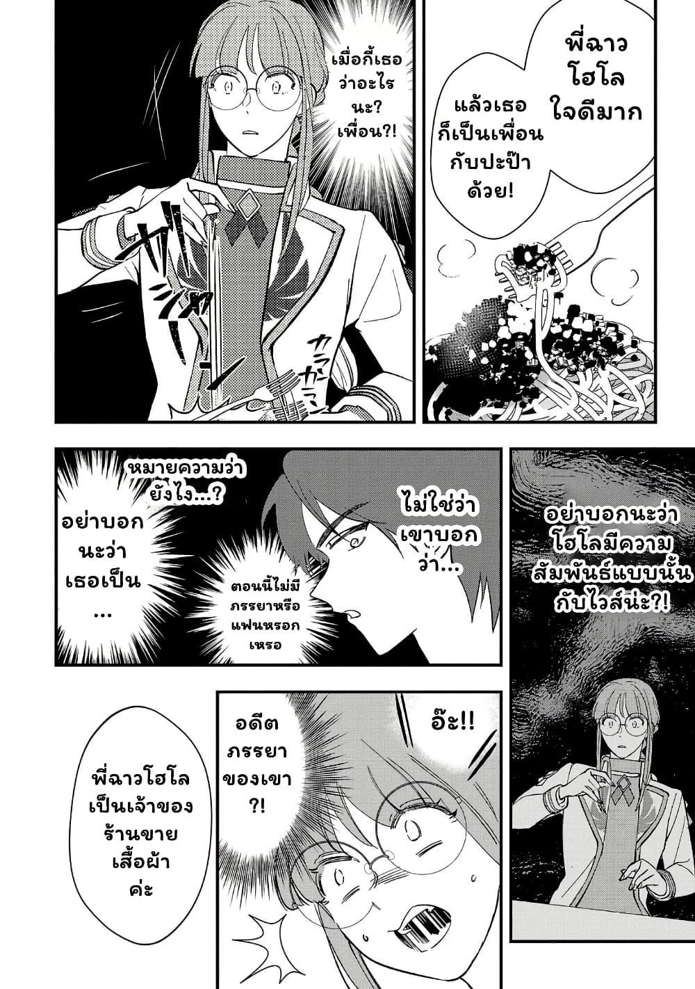 Manga-lc-com อ่านมังงะ อ่านการ์ตูน ออนไลน์ ฟรี Urenokori no Dorei Elf wo Hirotta no de, Musume ni suru Koto ni shita ตอนที่ 1 2 3 4 5 6 7 8 9 10 11 12 13 14 ฟรี ไม่มีโฆษณา Manga-lc - อ่าน มังงะ อ่าน การ์ตูน ออนไลน์ อ่านมังงะ ฟรี