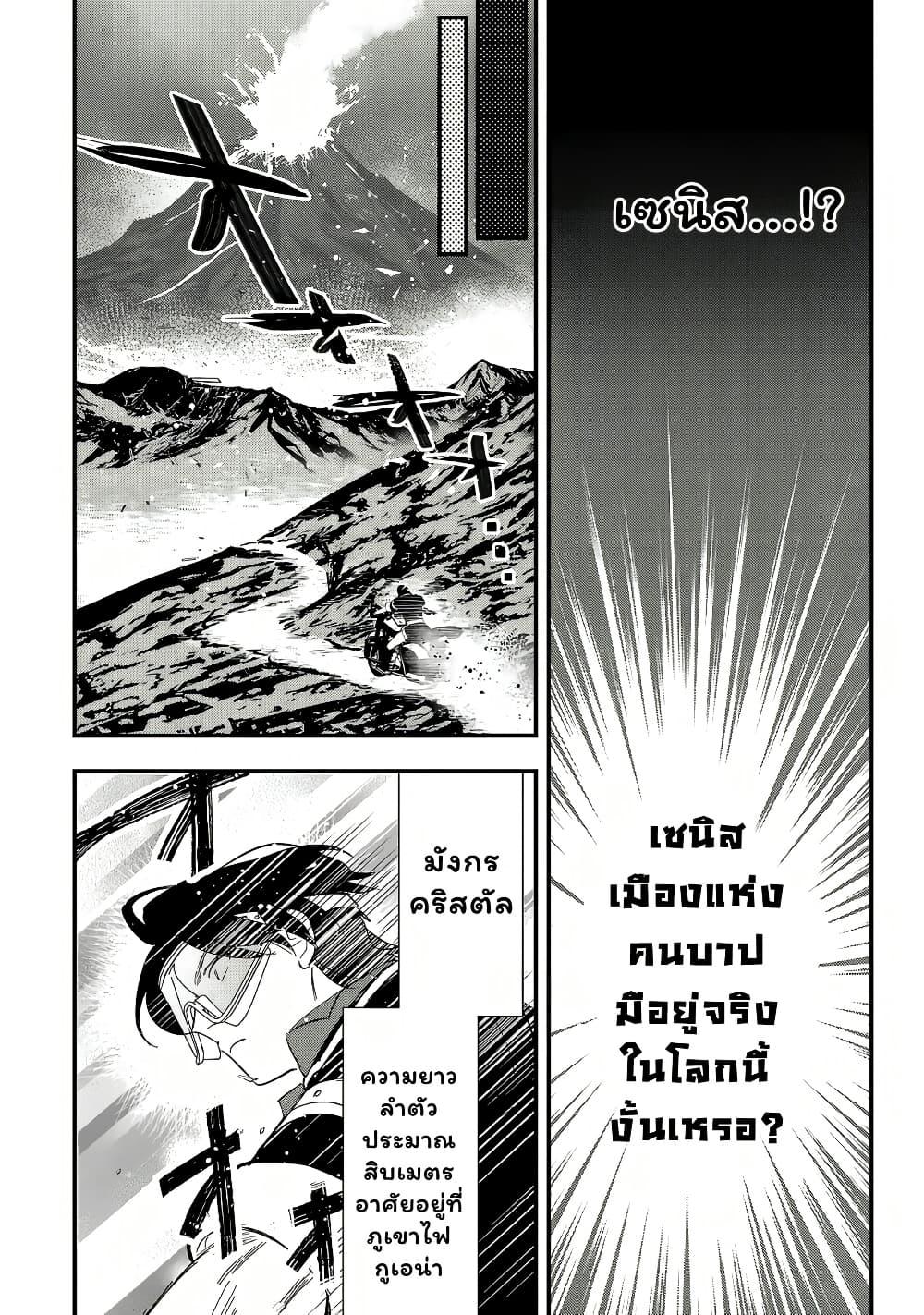 Manga-lc-com อ่านมังงะ อ่านการ์ตูน ออนไลน์ ฟรี Urenokori no Dorei Elf wo Hirotta no de, Musume ni suru Koto ni shita ตอนที่ 1 2 3 4 5 6 7 8 9 10 11 12 13 14 ฟรี ไม่มีโฆษณา Manga-lc - อ่าน มังงะ อ่าน การ์ตูน ออนไลน์ อ่านมังงะ ฟรี