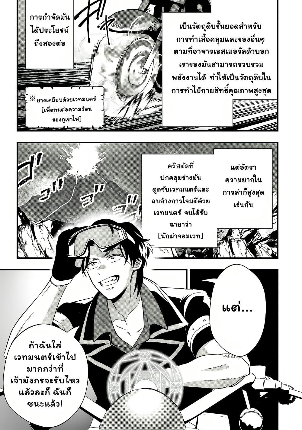 Manga-lc-com อ่านมังงะ อ่านการ์ตูน ออนไลน์ ฟรี Urenokori no Dorei Elf wo Hirotta no de, Musume ni suru Koto ni shita ตอนที่ 1 2 3 4 5 6 7 8 9 10 11 12 13 14 ฟรี ไม่มีโฆษณา Manga-lc - อ่าน มังงะ อ่าน การ์ตูน ออนไลน์ อ่านมังงะ ฟรี
