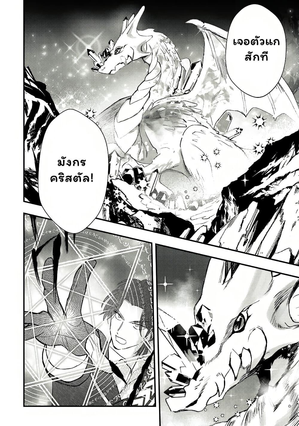 Manga-lc-com อ่านมังงะ อ่านการ์ตูน ออนไลน์ ฟรี Urenokori no Dorei Elf wo Hirotta no de, Musume ni suru Koto ni shita ตอนที่ 1 2 3 4 5 6 7 8 9 10 11 12 13 14 ฟรี ไม่มีโฆษณา Manga-lc - อ่าน มังงะ อ่าน การ์ตูน ออนไลน์ อ่านมังงะ ฟรี