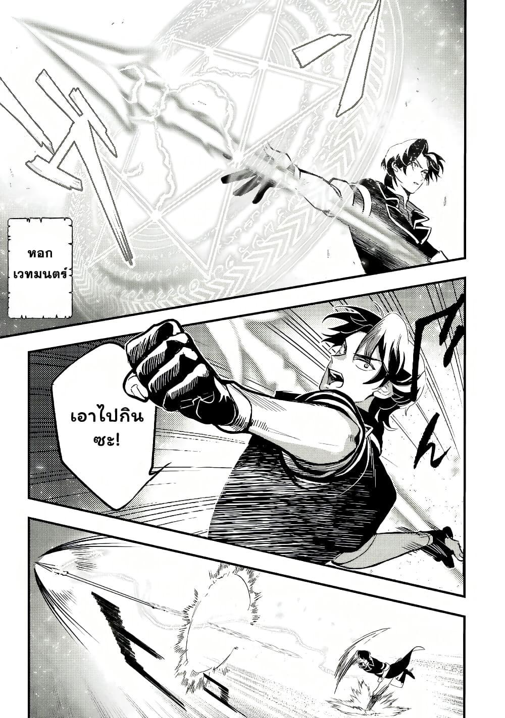 Manga-lc-com อ่านมังงะ อ่านการ์ตูน ออนไลน์ ฟรี Urenokori no Dorei Elf wo Hirotta no de, Musume ni suru Koto ni shita ตอนที่ 1 2 3 4 5 6 7 8 9 10 11 12 13 14 ฟรี ไม่มีโฆษณา Manga-lc - อ่าน มังงะ อ่าน การ์ตูน ออนไลน์ อ่านมังงะ ฟรี