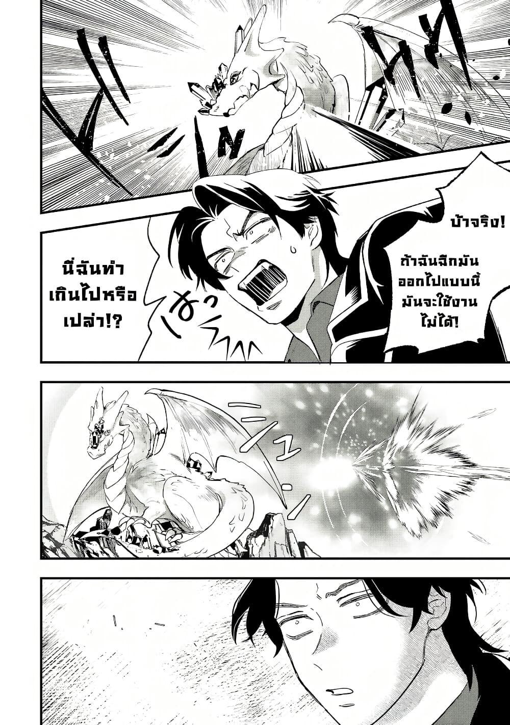 Manga-lc-com อ่านมังงะ อ่านการ์ตูน ออนไลน์ ฟรี Urenokori no Dorei Elf wo Hirotta no de, Musume ni suru Koto ni shita ตอนที่ 1 2 3 4 5 6 7 8 9 10 11 12 13 14 ฟรี ไม่มีโฆษณา Manga-lc - อ่าน มังงะ อ่าน การ์ตูน ออนไลน์ อ่านมังงะ ฟรี