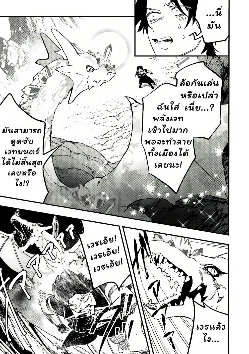 Manga-lc-com อ่านมังงะ อ่านการ์ตูน ออนไลน์ ฟรี Urenokori no Dorei Elf wo Hirotta no de, Musume ni suru Koto ni shita ตอนที่ 1 2 3 4 5 6 7 8 9 10 11 12 13 14 ฟรี ไม่มีโฆษณา Manga-lc - อ่าน มังงะ อ่าน การ์ตูน ออนไลน์ อ่านมังงะ ฟรี