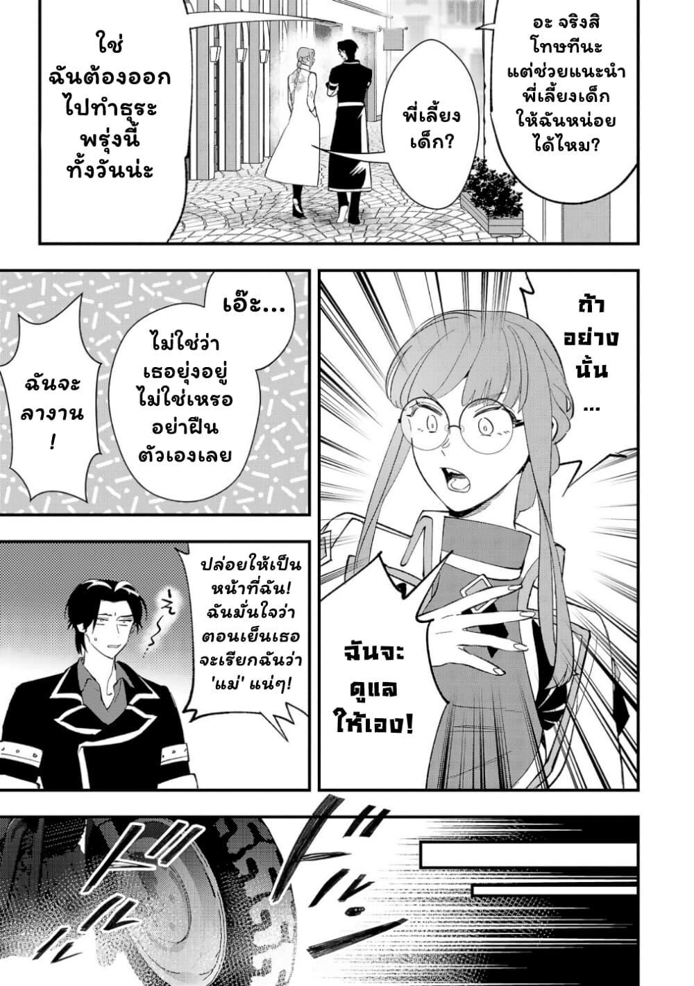 Manga-lc-com อ่านมังงะ อ่านการ์ตูน ออนไลน์ ฟรี Urenokori no Dorei Elf wo Hirotta no de, Musume ni suru Koto ni shita ตอนที่ 1 2 3 4 5 6 7 8 9 10 11 12 13 14 ฟรี ไม่มีโฆษณา Manga-lc - อ่าน มังงะ อ่าน การ์ตูน ออนไลน์ อ่านมังงะ ฟรี