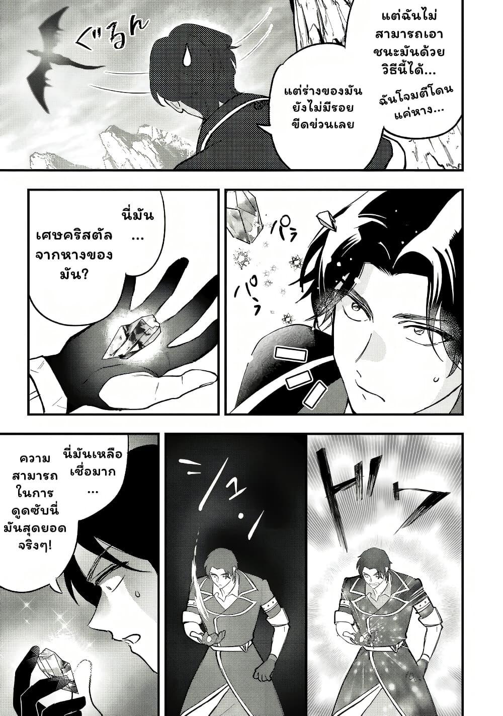 Manga-lc-com อ่านมังงะ อ่านการ์ตูน ออนไลน์ ฟรี Urenokori no Dorei Elf wo Hirotta no de, Musume ni suru Koto ni shita ตอนที่ 1 2 3 4 5 6 7 8 9 10 11 12 13 14 ฟรี ไม่มีโฆษณา Manga-lc - อ่าน มังงะ อ่าน การ์ตูน ออนไลน์ อ่านมังงะ ฟรี