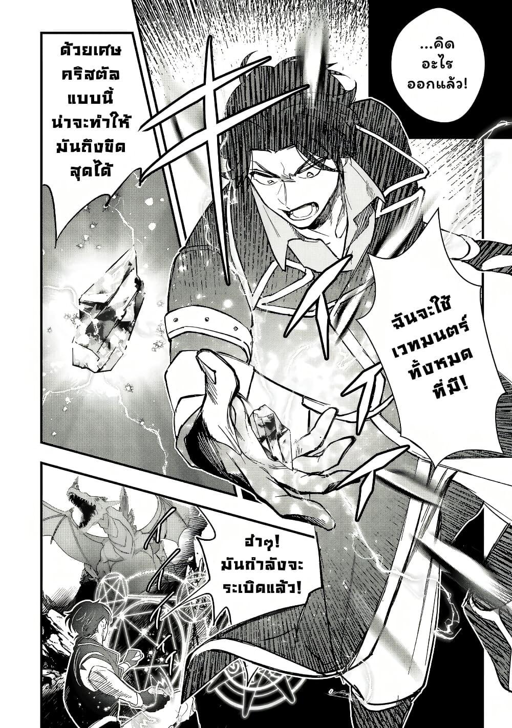 Manga-lc-com อ่านมังงะ อ่านการ์ตูน ออนไลน์ ฟรี Urenokori no Dorei Elf wo Hirotta no de, Musume ni suru Koto ni shita ตอนที่ 1 2 3 4 5 6 7 8 9 10 11 12 13 14 ฟรี ไม่มีโฆษณา Manga-lc - อ่าน มังงะ อ่าน การ์ตูน ออนไลน์ อ่านมังงะ ฟรี